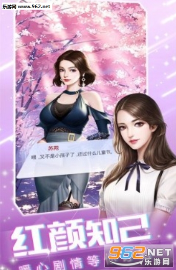 �Ұ�Ů���������v1.0.006�ƽ���ͼ2