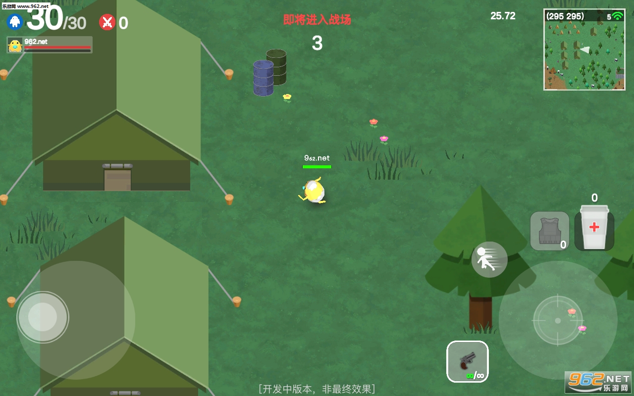 �����ж���Ϸv0.2.30 �ƽ���ͼ1