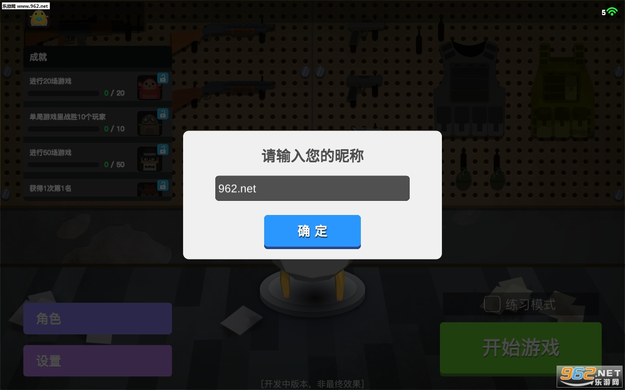 �����ж���Ϸv0.2.30 �ƽ���ͼ3