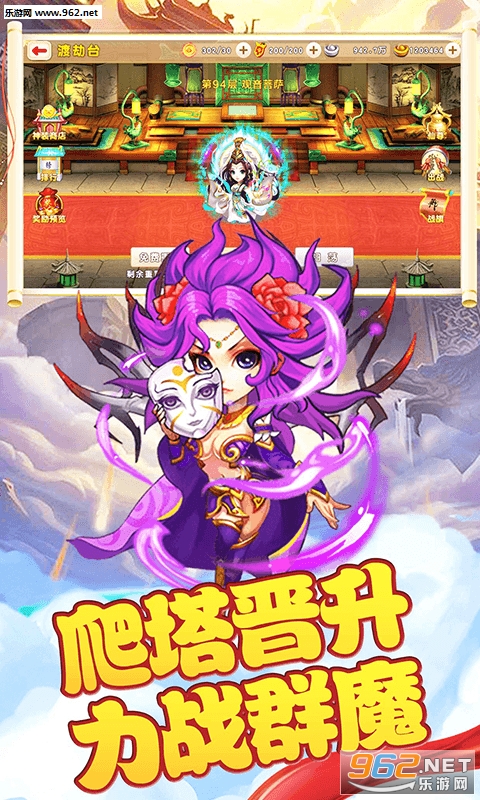 ����ս��OL���̰�v5.0.1 �ֻ����ͼ1