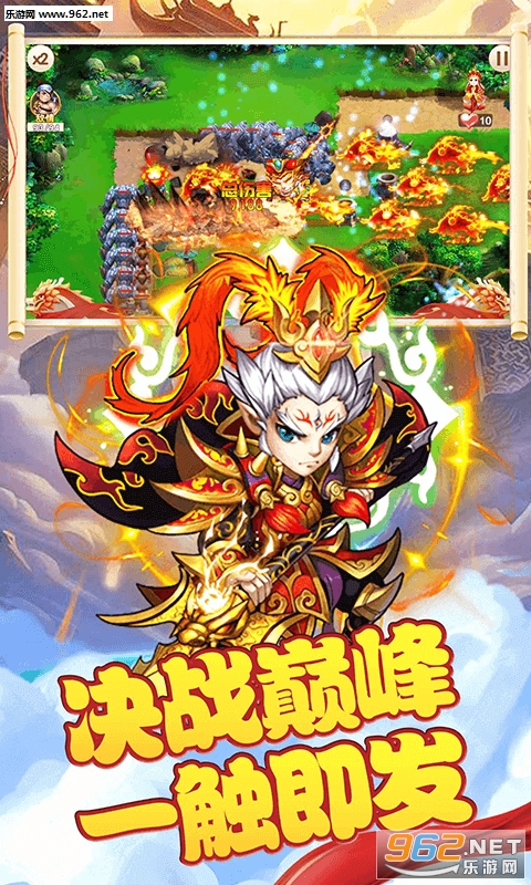 ����ս��OL���̰�v5.0.1 �ֻ����ͼ2