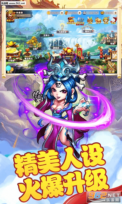 ����ս��OL���̰�v5.0.1 �ֻ����ͼ3