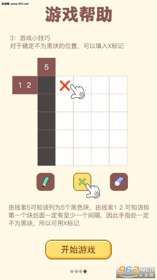 ��ͼ��Ϸ��ͼ0