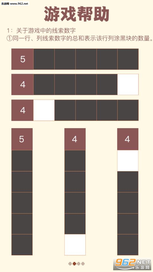 ��ͼ��Ϸ��ͼ2