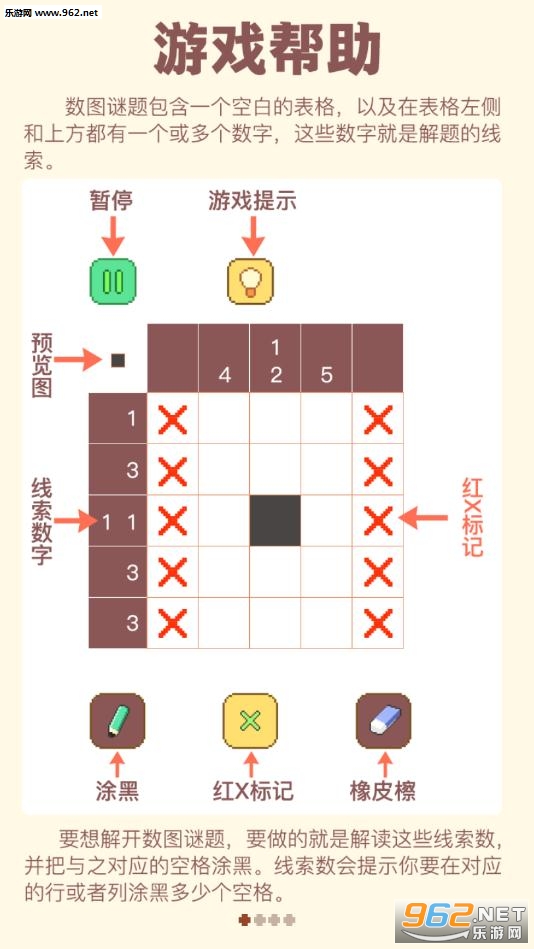 ��ͼ��Ϸ��ͼ3