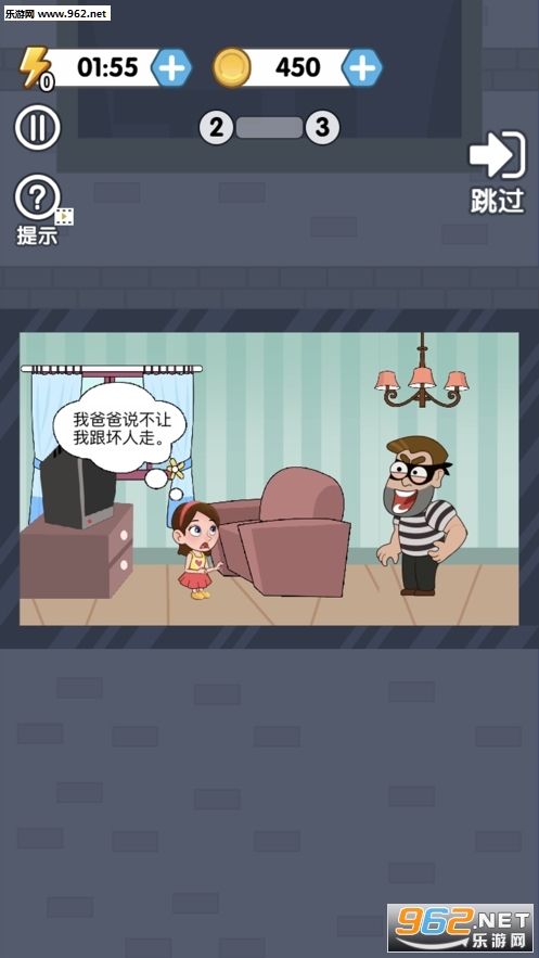 �Ⱦ�С����(��Ϸ׬Ǯ)v1.0.5��׿���ͼ1