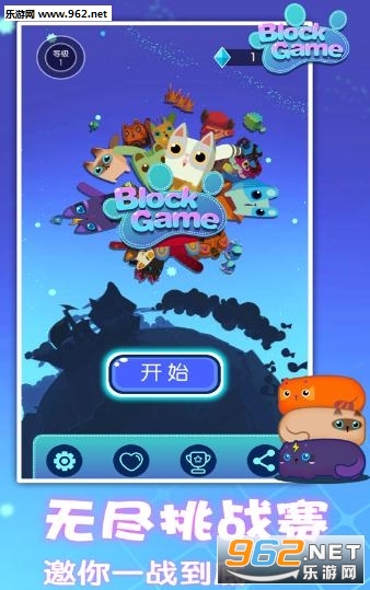 开心趣消消领红包提现截图2