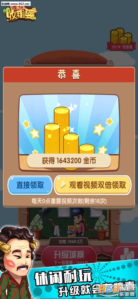 ��������ź����v1.0.1 ���ְ��ͼ1