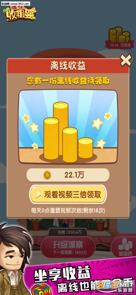 ��������ź����v1.0.1 ���ְ��ͼ3