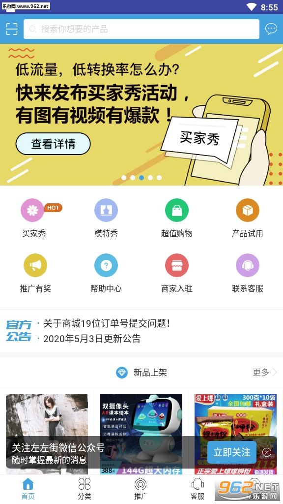 ������ƹ�ӵ�ƽ̨��ͼ3