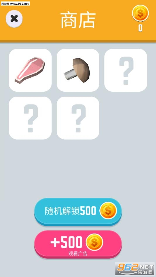 �в�����������ʦС��Ϸ��ͼ4