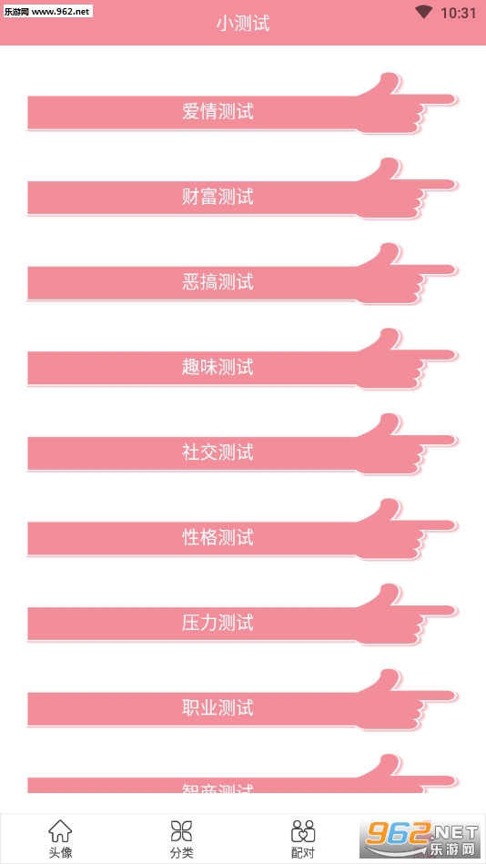 ����ͷ��appv1.1.3 һ��һ���ͼ2
