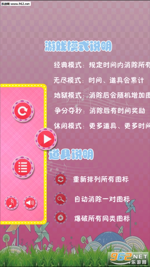 ����������(��������)v1.0.2 �������ͼ2