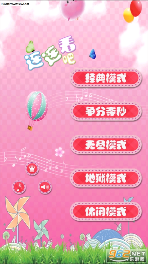 ����������(��������)v1.0.2 �������ͼ3