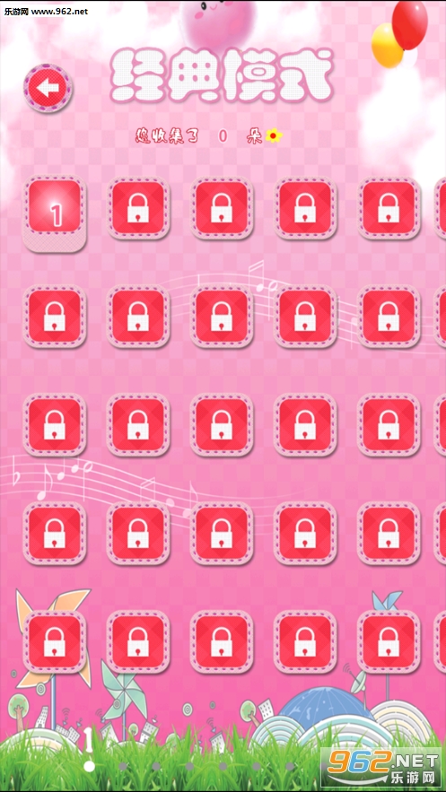 ����������(��������)v1.0.2 �������ͼ1