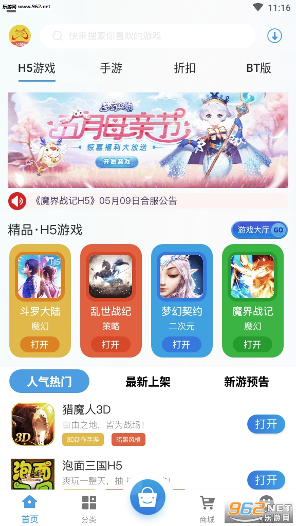 С������Ϸƽ̨׬Ǯ���ͼ0