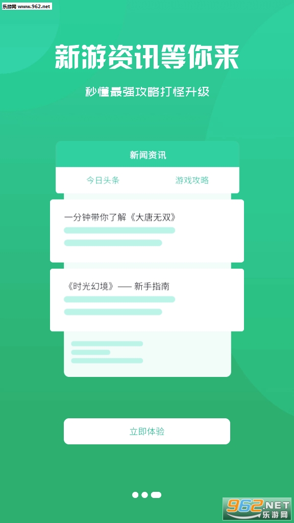 С������Ϸƽ̨׬Ǯ���ͼ1