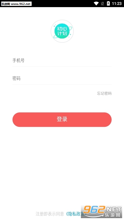 ���Ĵ�appv0.0.2�ٷ����ͼ0