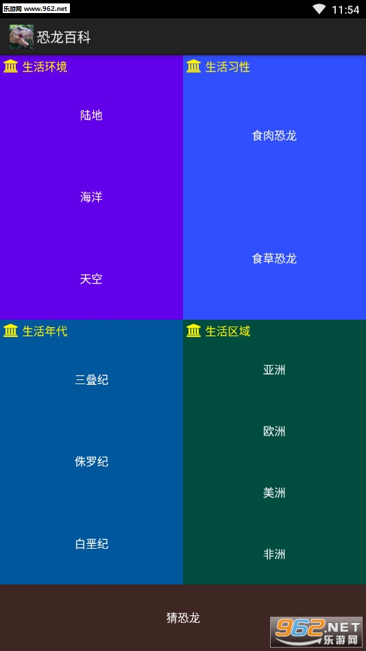 �����ٿ�appv2.1 �ֻ����ͼ0