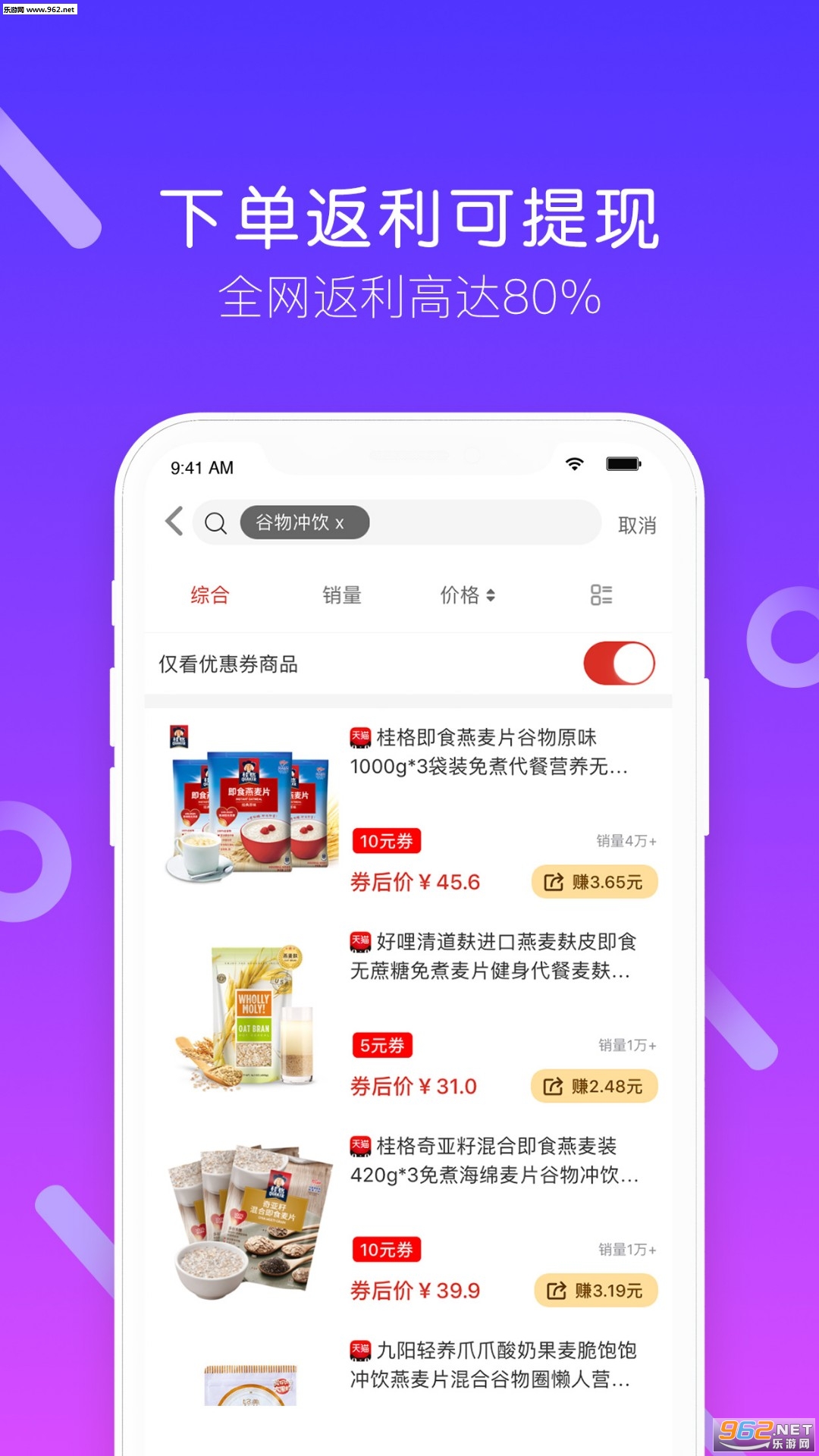 ������ѡapp��ͼ0
