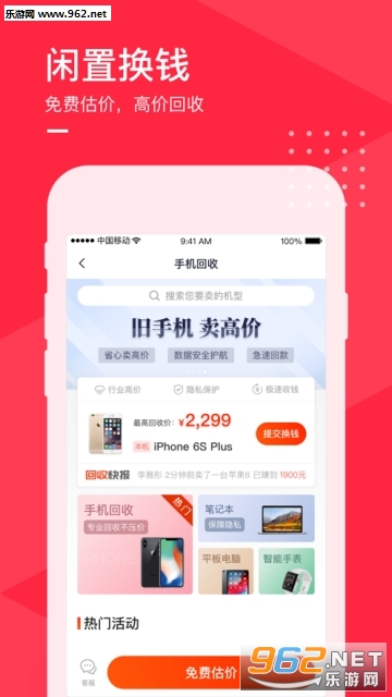 ��ȥȥ�����ֻ����׹ٷ���v1.3.50 ��׿���ͼ1