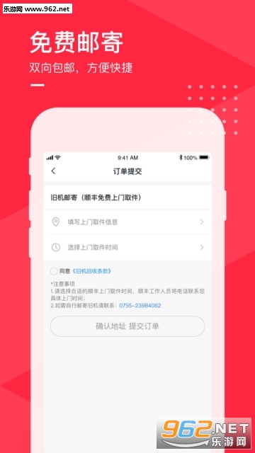 ��ȥȥ�����ֻ����׹ٷ���v1.3.50 ��׿���ͼ3