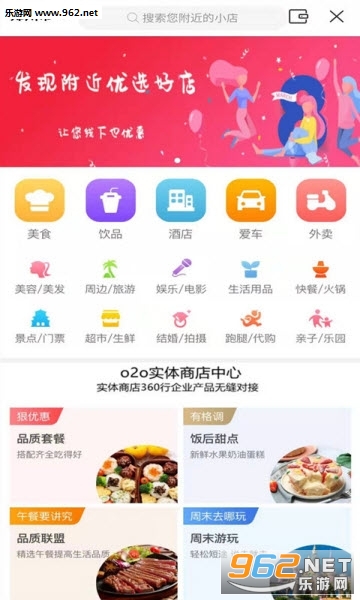 ������ѡapp�ٷ����ͼ0
