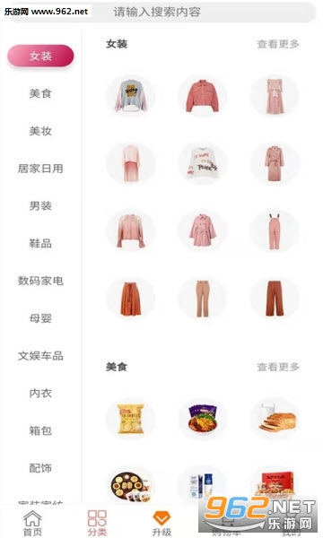 ������ѡapp�ٷ����ͼ1