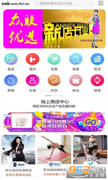 ������ѡapp�ٷ����ͼ2