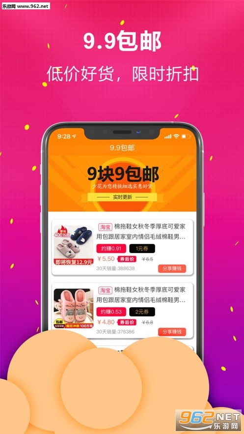 �ٻ��̳�appv1.1.21 ��׿���ͼ0