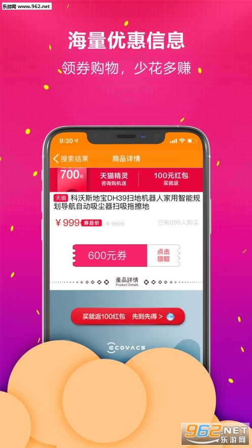 �ٻ��̳�appv1.1.21 ��׿���ͼ2