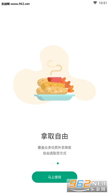 ���ĵ�(���ĵ�����)v1.2.0 �ٷ����ͼ0