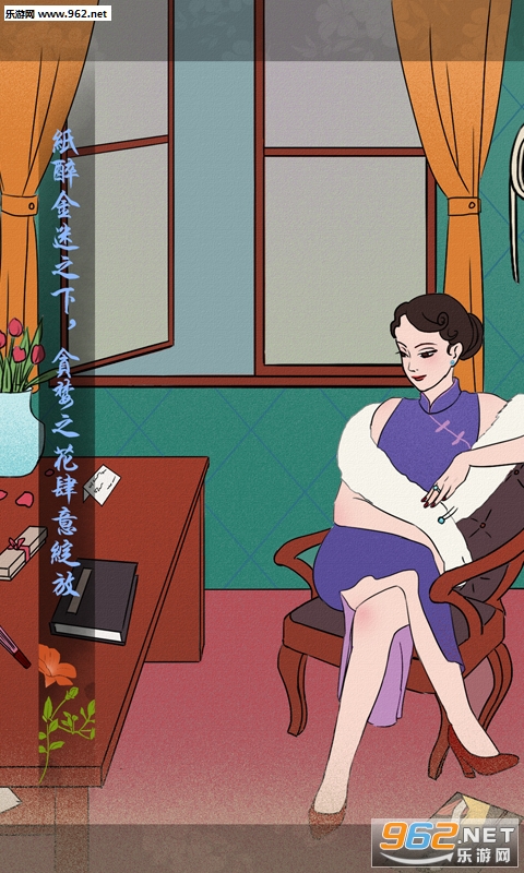 海椒市事件簿安卓版截图2