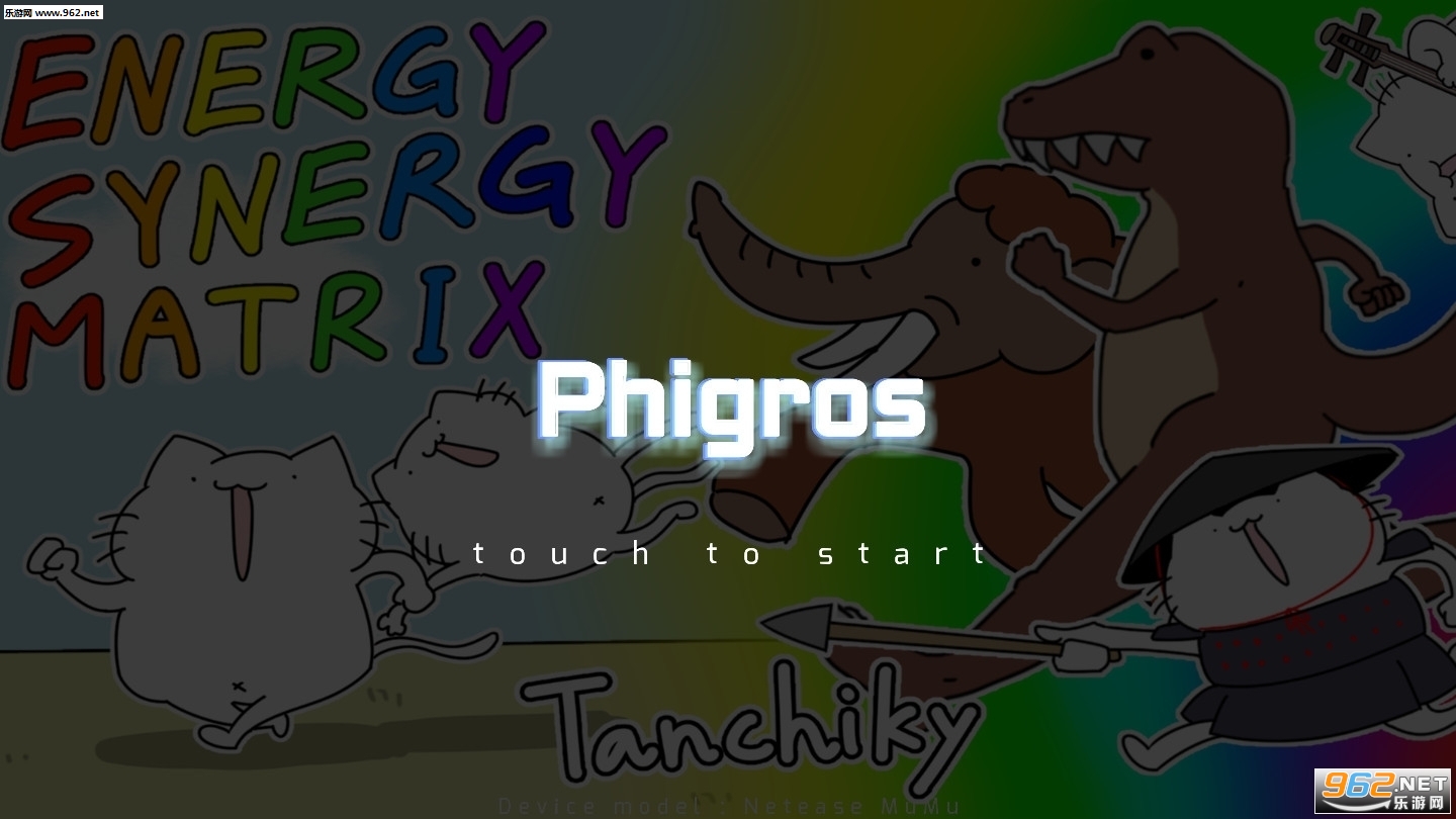 Phigros�������°��ͼ0