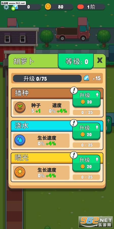 Juice Farm(��֭ũ��JuiceFarm���°�)v1.0.4ȥ�����ͼ4
