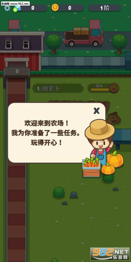 Juice Farm(��֭ũ��JuiceFarm���°�)v1.0.4ȥ�����ͼ3