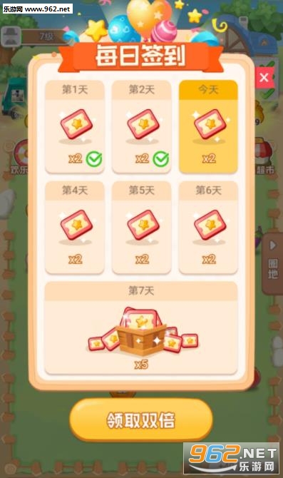 ����ũ��(��Ӫ׬Ǯ)v1.0.0 ��׿���ͼ0