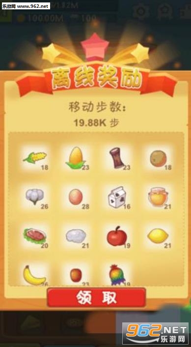 ����ũ��(��Ӫ׬Ǯ)v1.0.0 ��׿���ͼ1