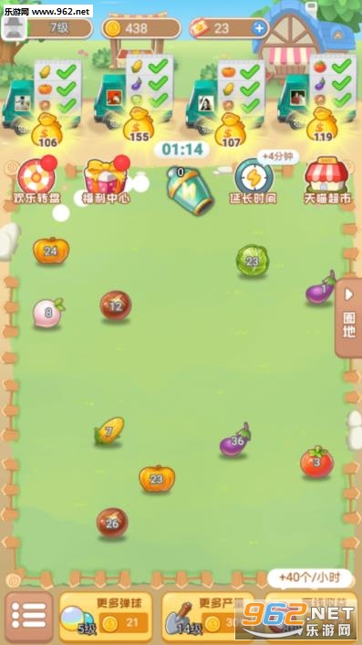 ����ũ��(��Ӫ׬Ǯ)v1.0.0 ��׿���ͼ3
