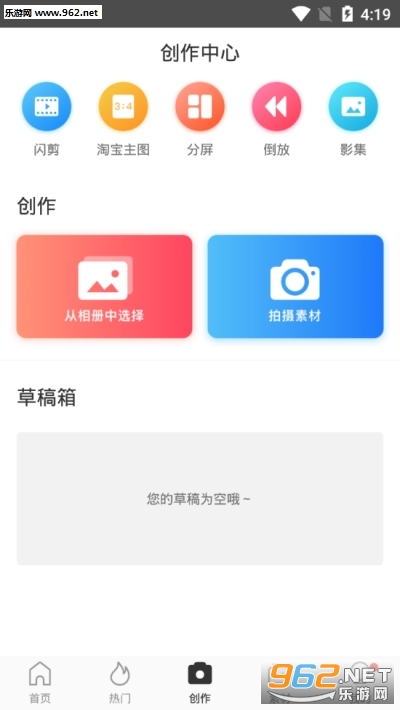 ������vipȥ����v4.0.9 ��׿���ͼ1
