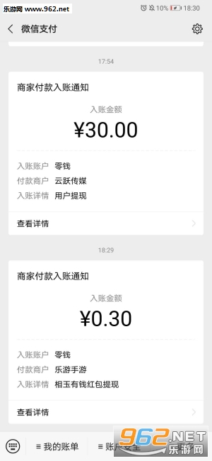 ������Ǯ��׿�ٷ���v1.0 �ڿ�С��Ϸ��ͼ2