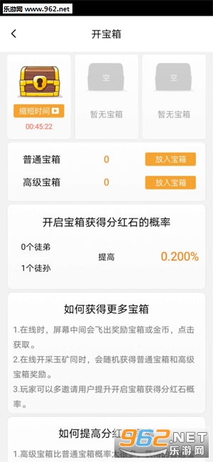������Ǯ��׿�ٷ���v1.0 �ڿ�С��Ϸ��ͼ3