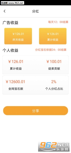 ������Ǯ��׿�ٷ���v1.0 �ڿ�С��Ϸ��ͼ4