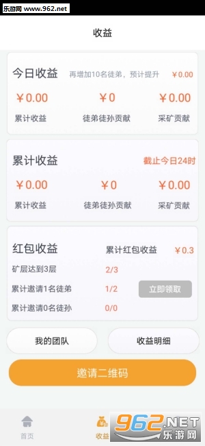 ������Ǯ��׿�ٷ���v1.0 �ڿ�С��Ϸ��ͼ0