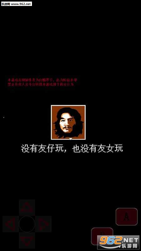 ��ƿսʿ��׿������v1.0 �����Ϸ��ͼ2