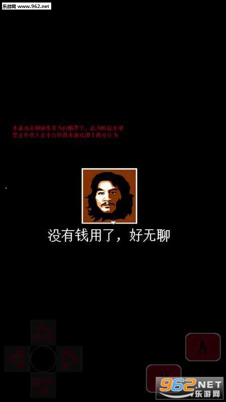 ��ƿսʿ��׿������v1.0 �����Ϸ��ͼ1