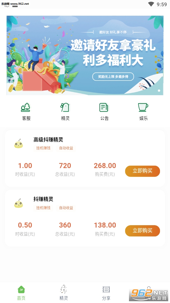 ��׬���鿿��׬Ǯ��ͼ2