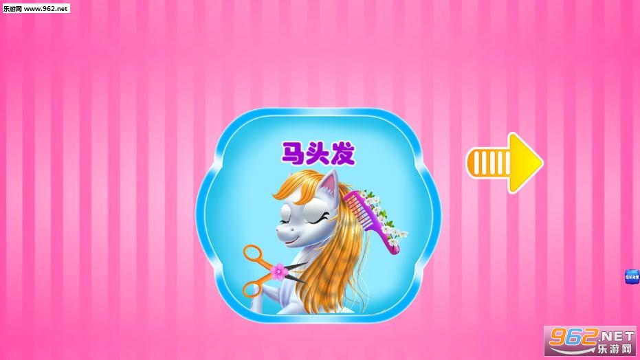 ���ﻯױ����(�����ﻯױ��Ϸ)��ͼ4