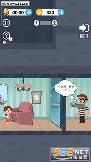 �������Ѱ�׿���ͼ2