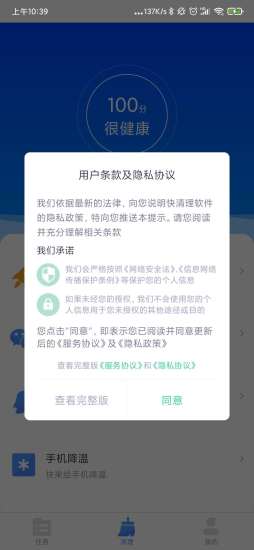 ������(����׬Ǯ)v1.1.8 ���ٰ��ͼ4